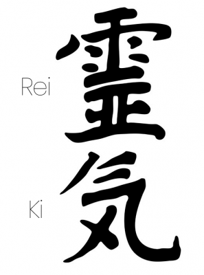 Reiki Symbol